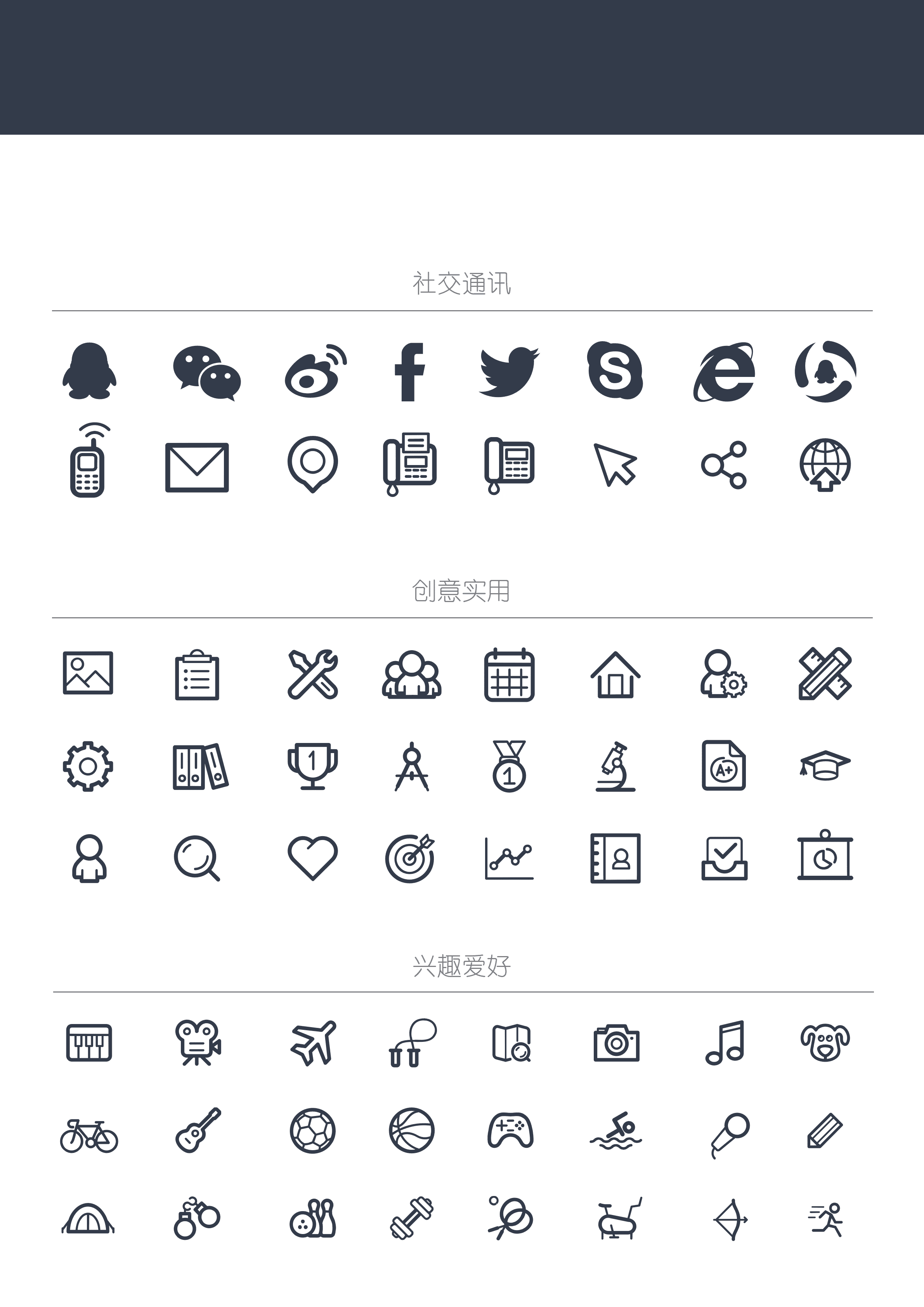 ELWY-4025美术主编简历模板word免费版/