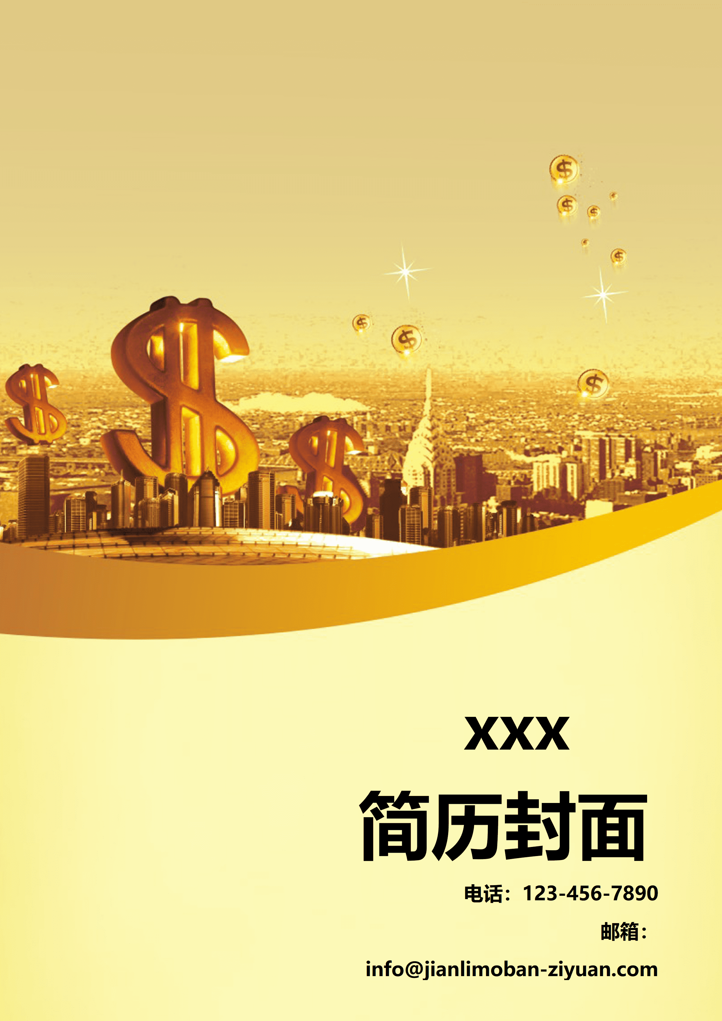 ELWY-2080时尚金色设计师简历封面模板/