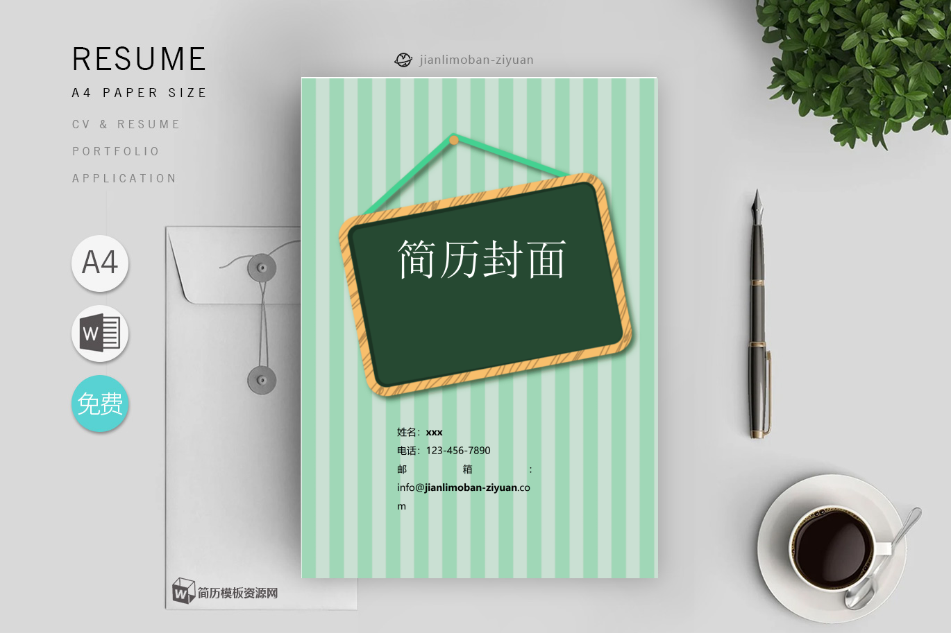 亚马逊运营(2篇)