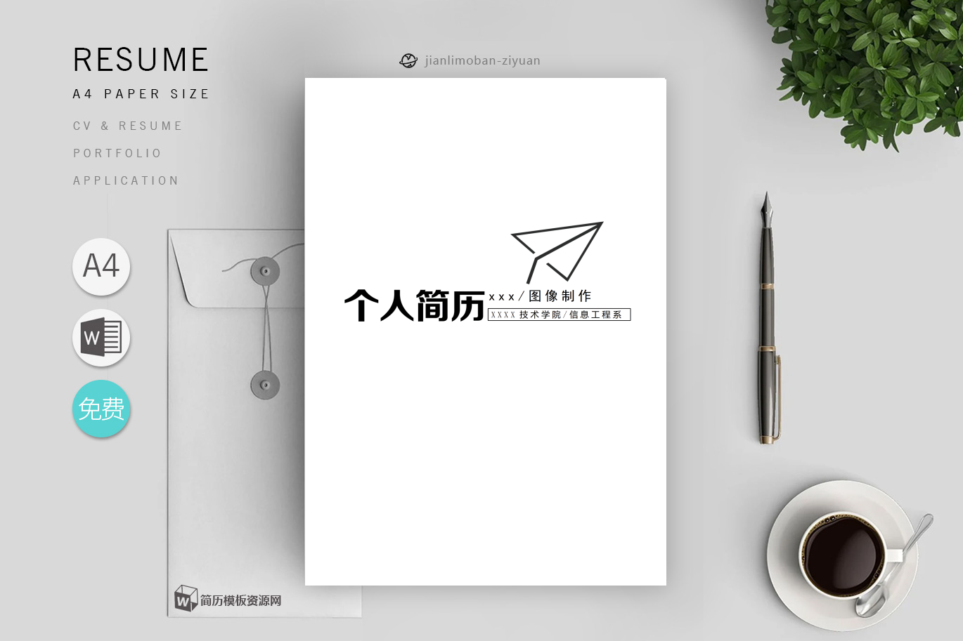 音乐教师案例