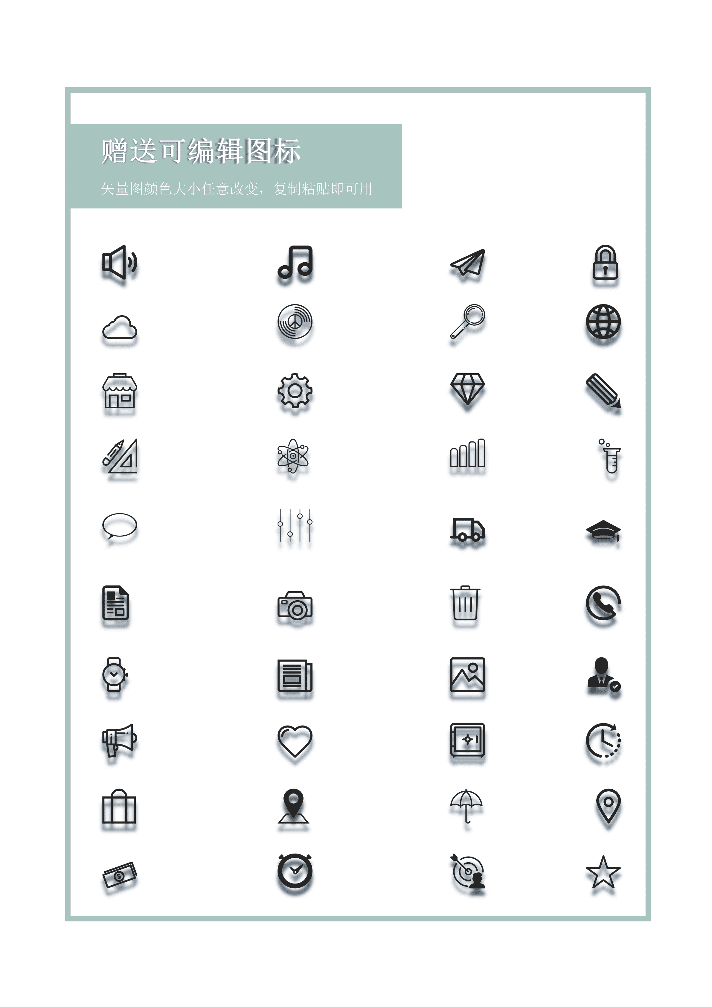 LYZW-2037绿色简约中小学英语教师应聘求职简历Word模板/