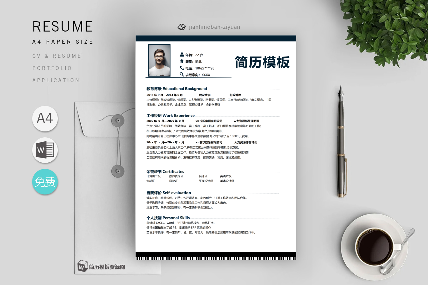 软件实施（面试加分）
