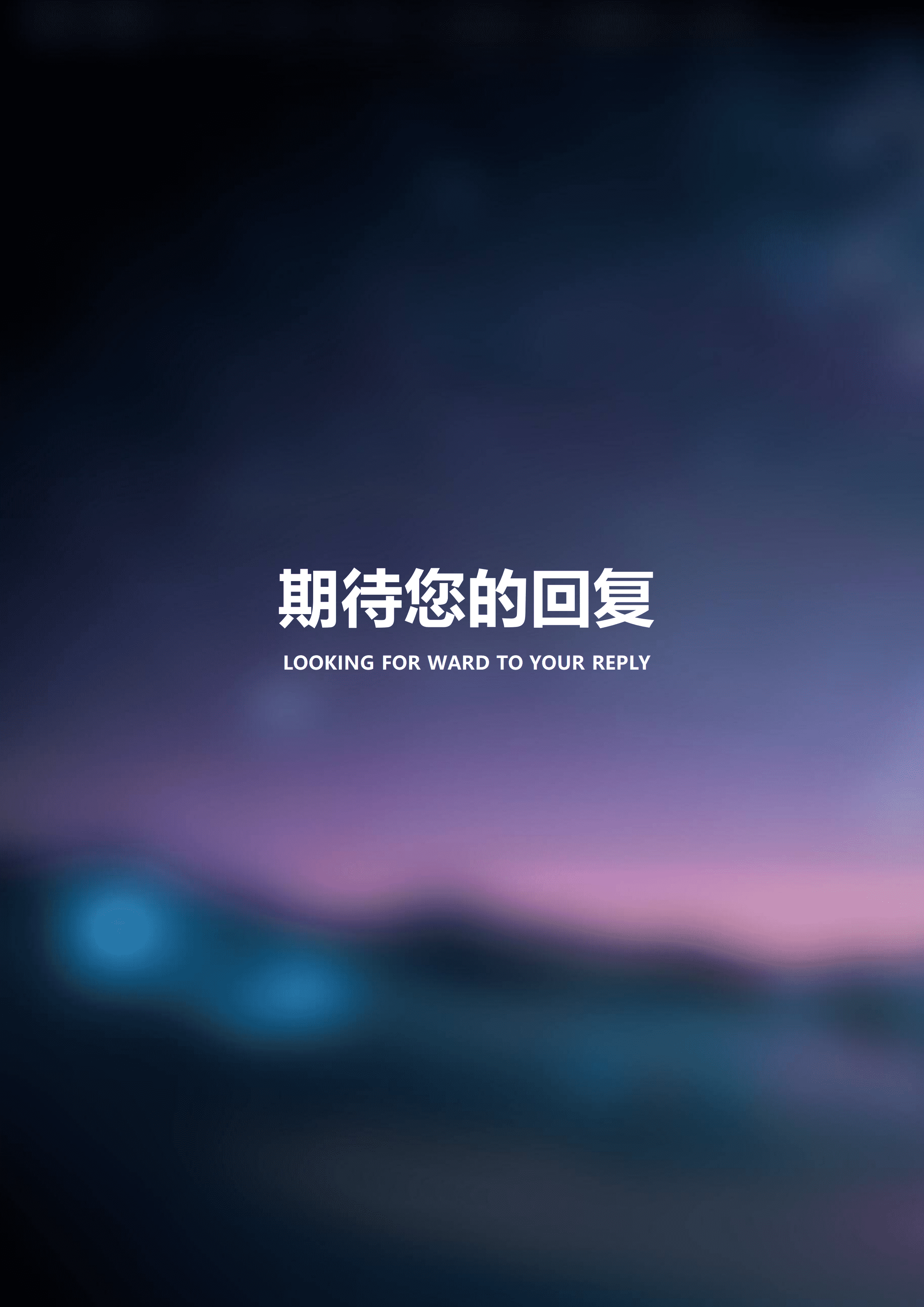 ELLY-4045紫灰科技风UI设计师Word简历模板/