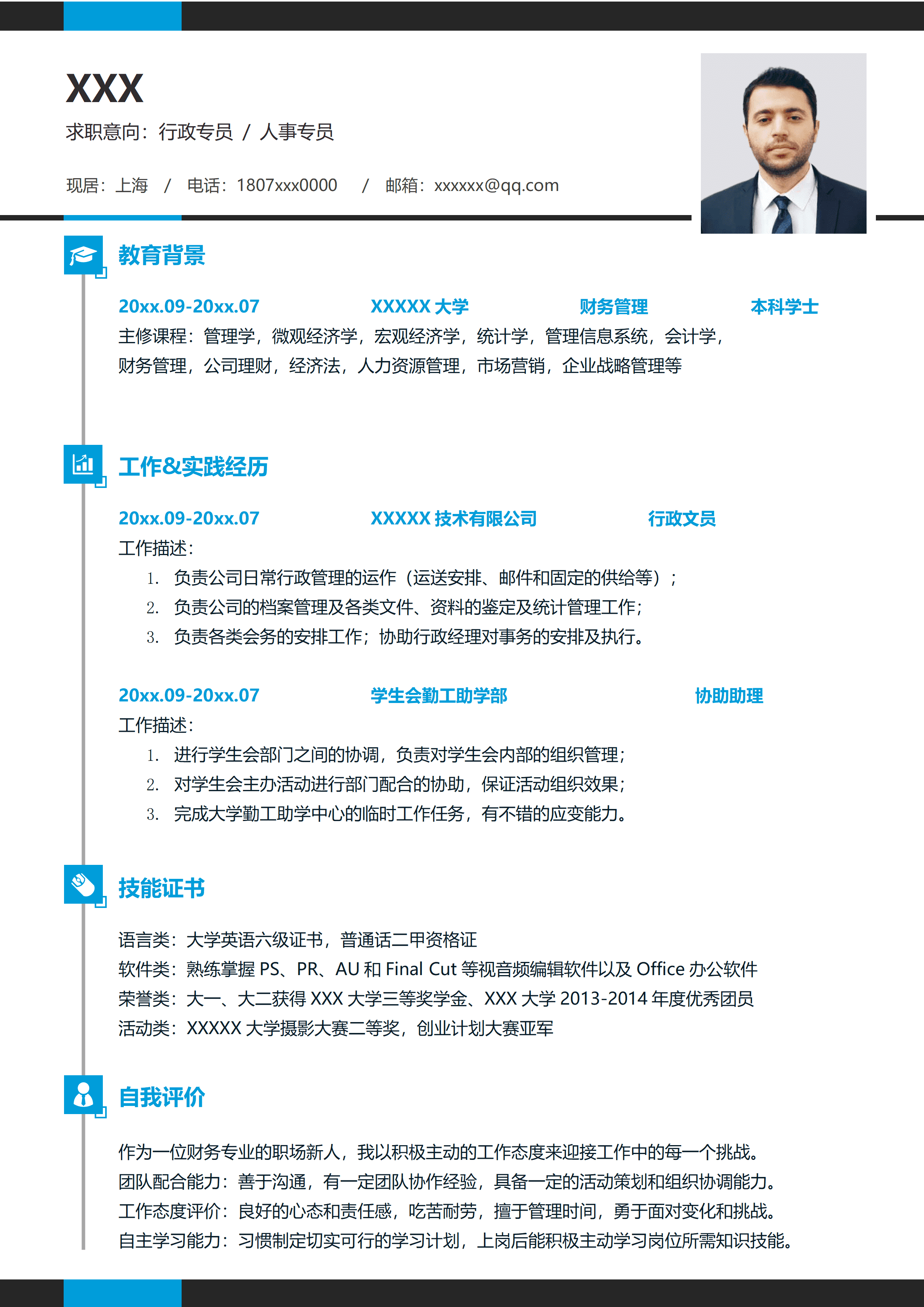 ELLY-4012天蓝极简风行政人事求职Word简历模板/