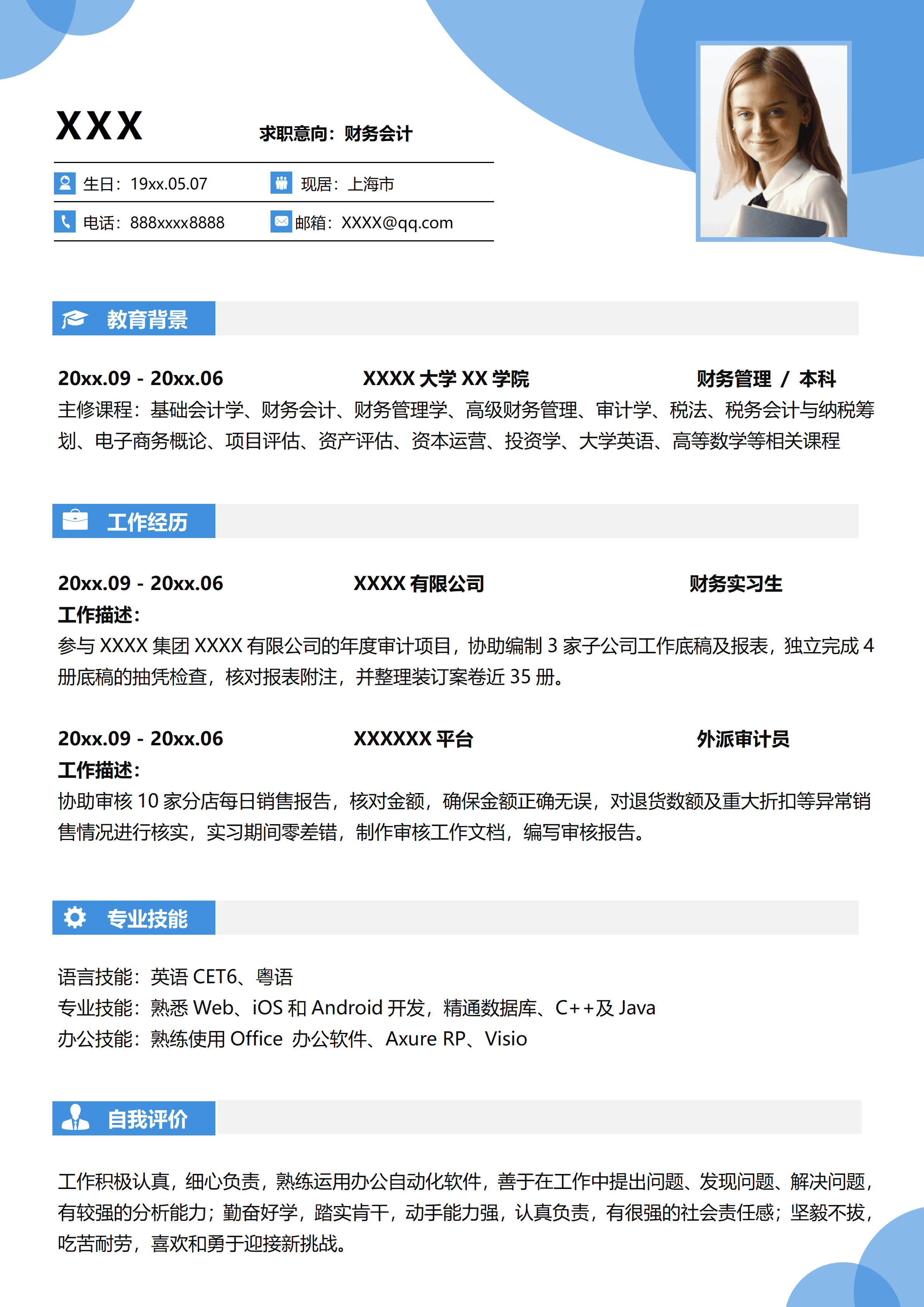 ELLY-4040浅蓝商务风财务会计Word简历模板/