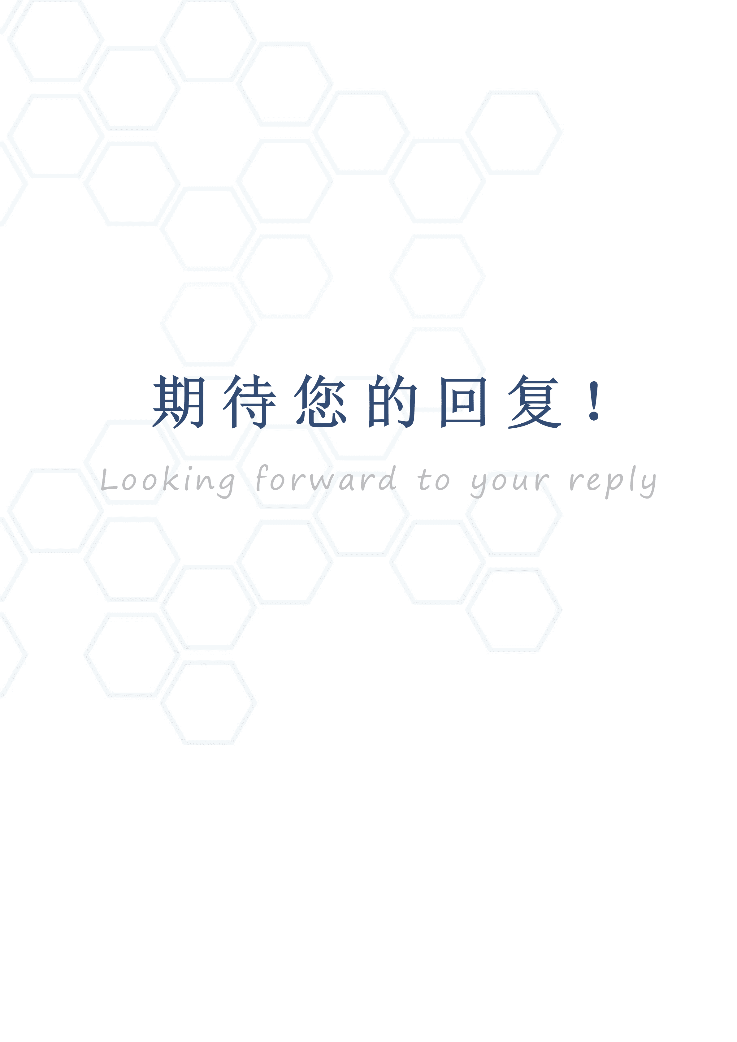 ELQY-2004精致简洁淡雅医生岗位工作求职简历Word免费模板/