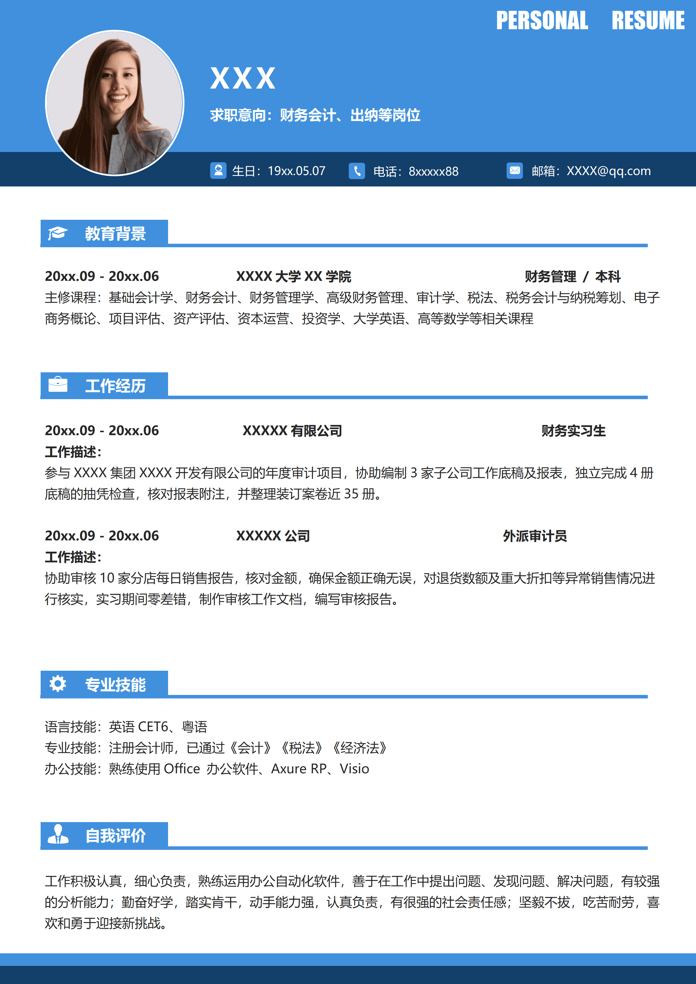 ELLY-4010蓝白商务风财务出纳求职Word简历模板/