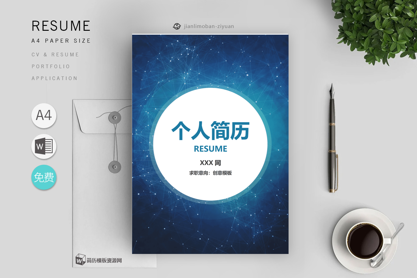 化验（面试加分）