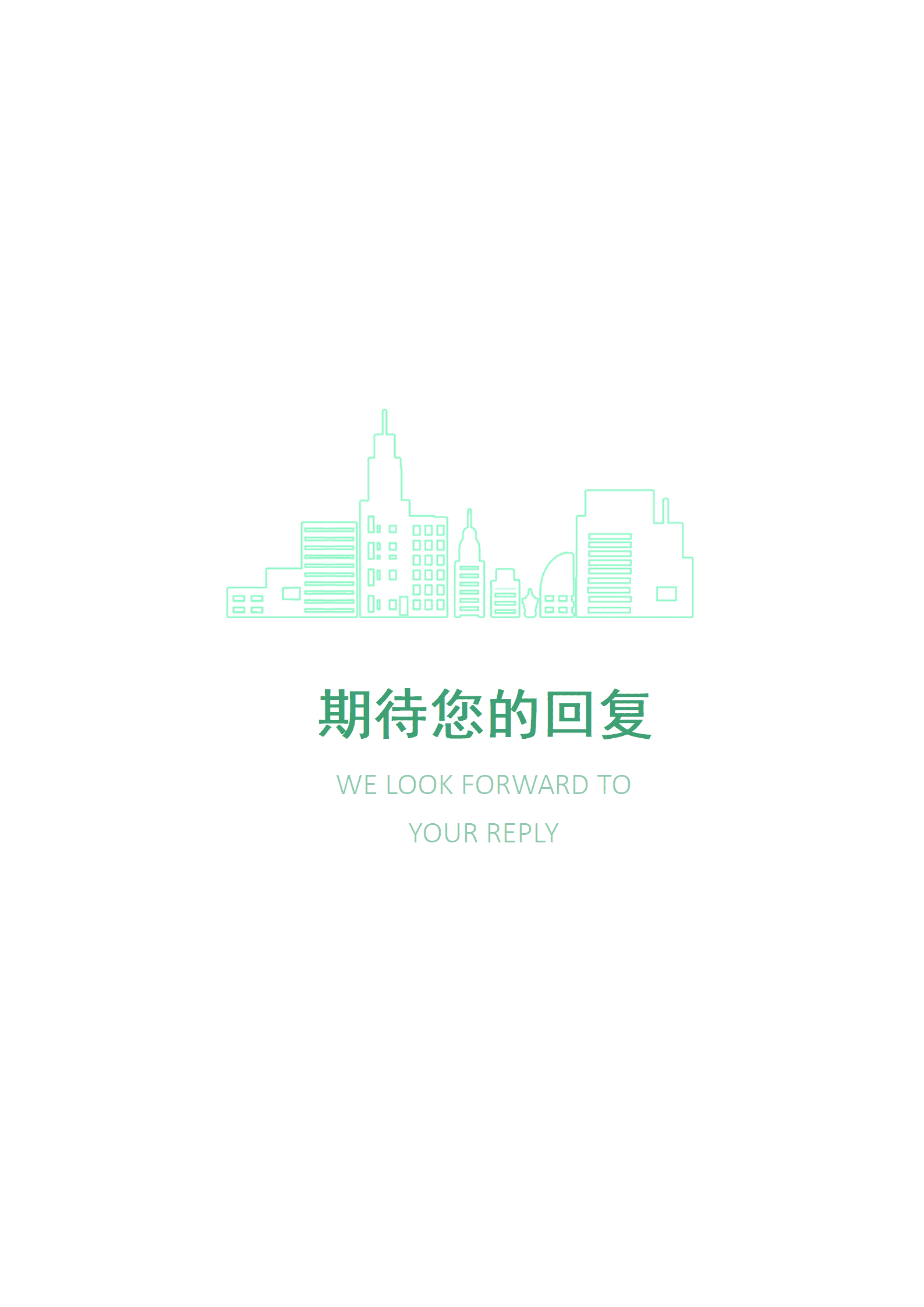 BGBY-3040绿色白底经典销售顾问简历模板/