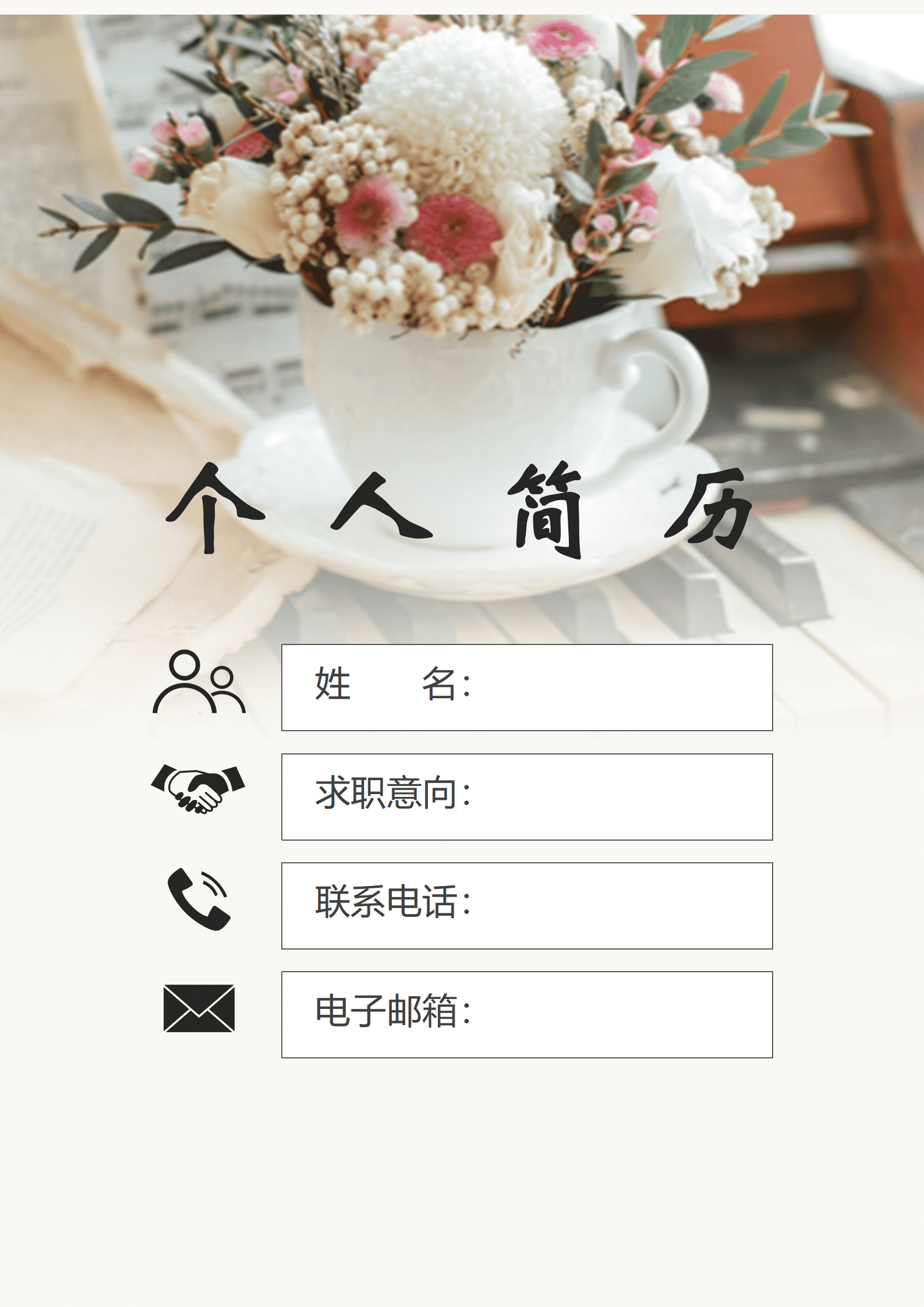 BGBY-3026黑白灰极简行政助理简历模板/