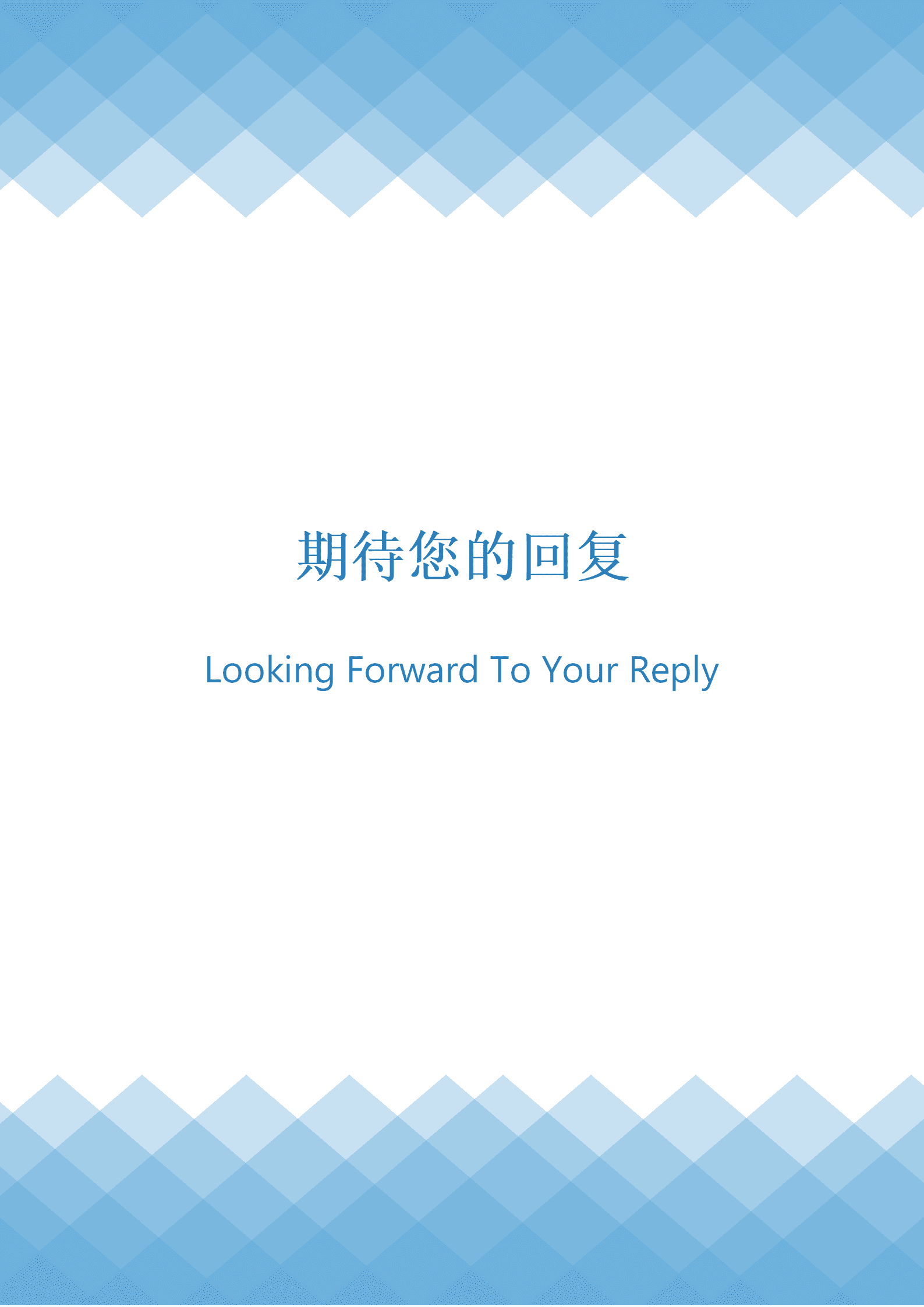 ELBY-2032蓝白红块护理学专业简历模板/