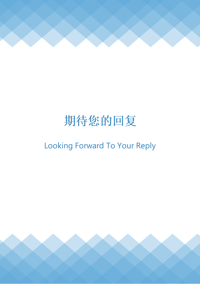ELBY-1040精致唯美淡雅护士岗位应聘简历模板/