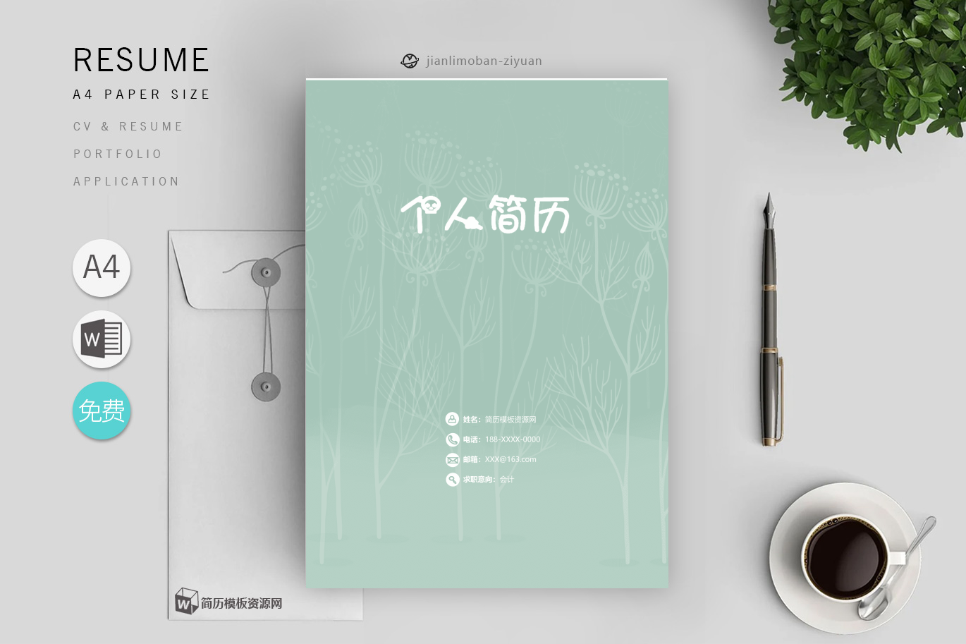 工程岗(优秀3篇)