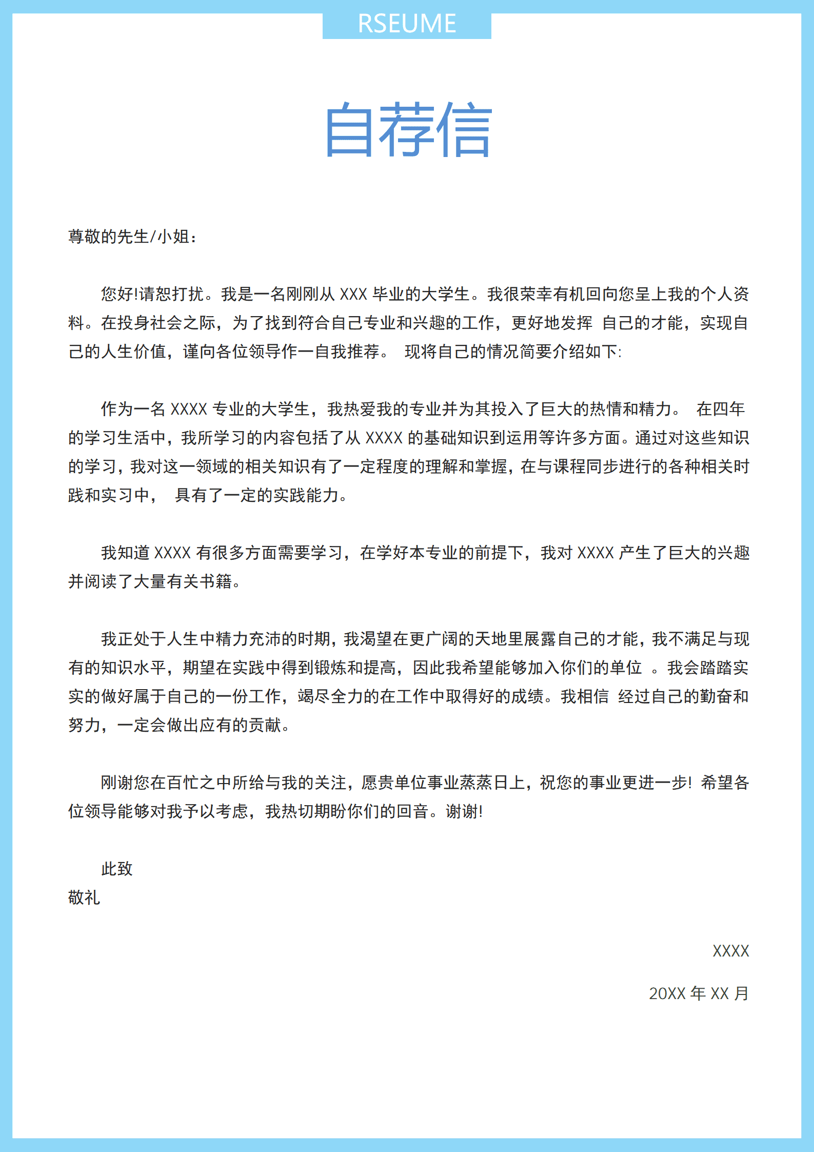 ELBY-2020淡蓝医学元素护士求职简历模板/