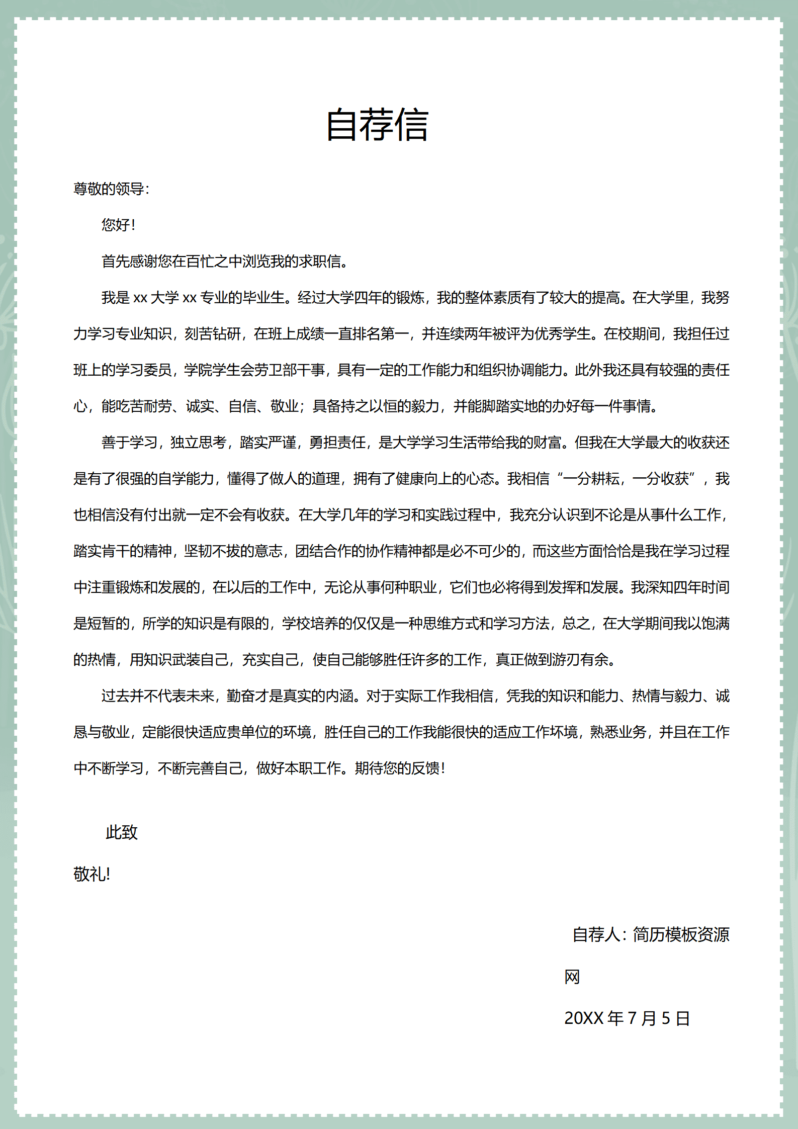 BGBY-3047深绿双栏稳重销售经理简历模板/
