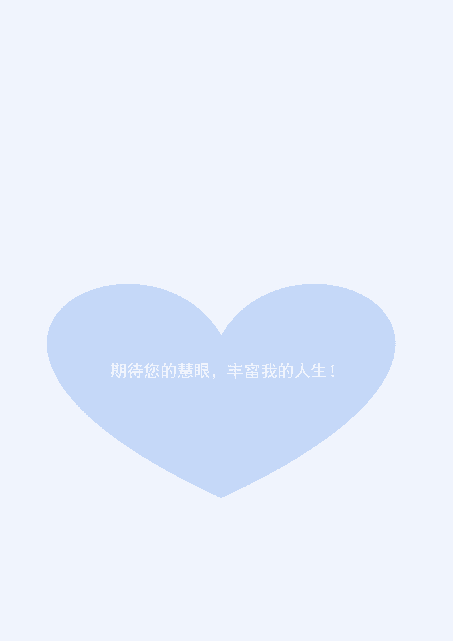 ELJY-1037蓝色医护简历模板/