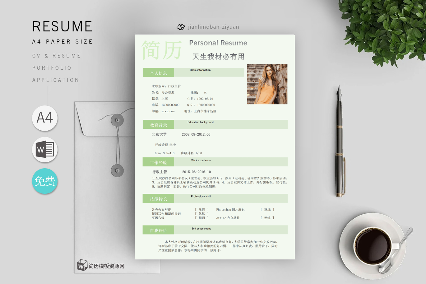 艺术设计专业个人范文(精选2篇)